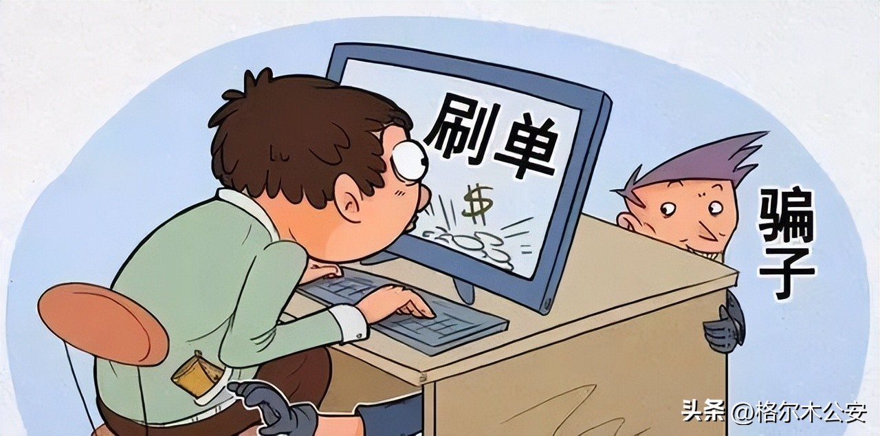 诈骗迎来暑期档学生家长要警惕,注意暑期这几类诈骗高发专坑学生