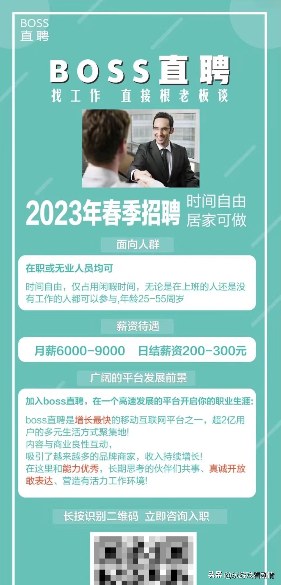 刷单诈骗的常见套路有哪些,揭秘刷单就是诈骗背后的套路