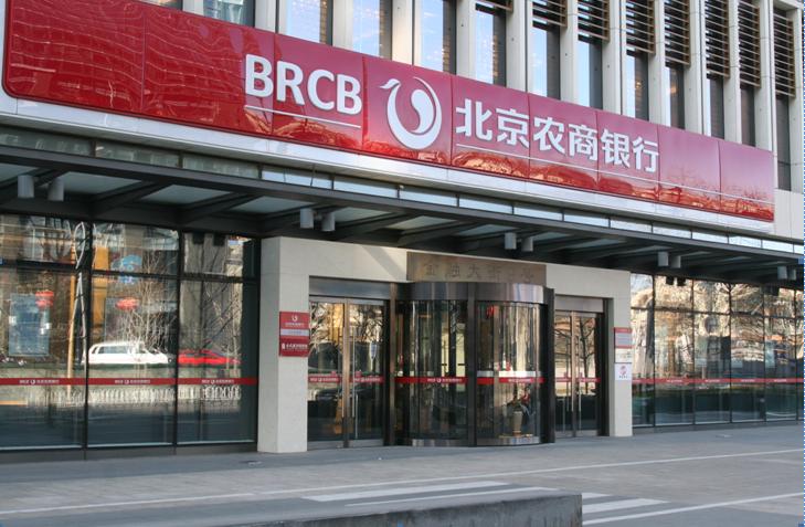 北京农商银行行长助理刘薪屹客户经理出身做客户关系应该是高手