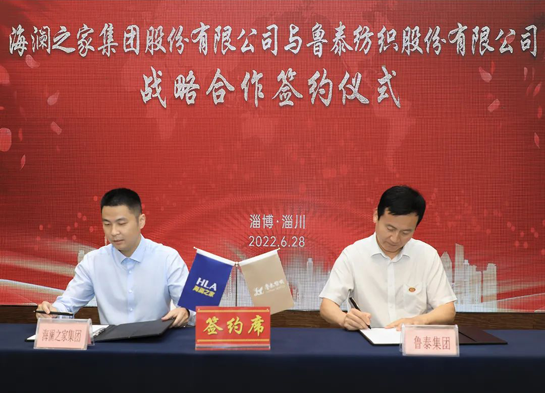 海澜集团2019年,海澜集团前世今生