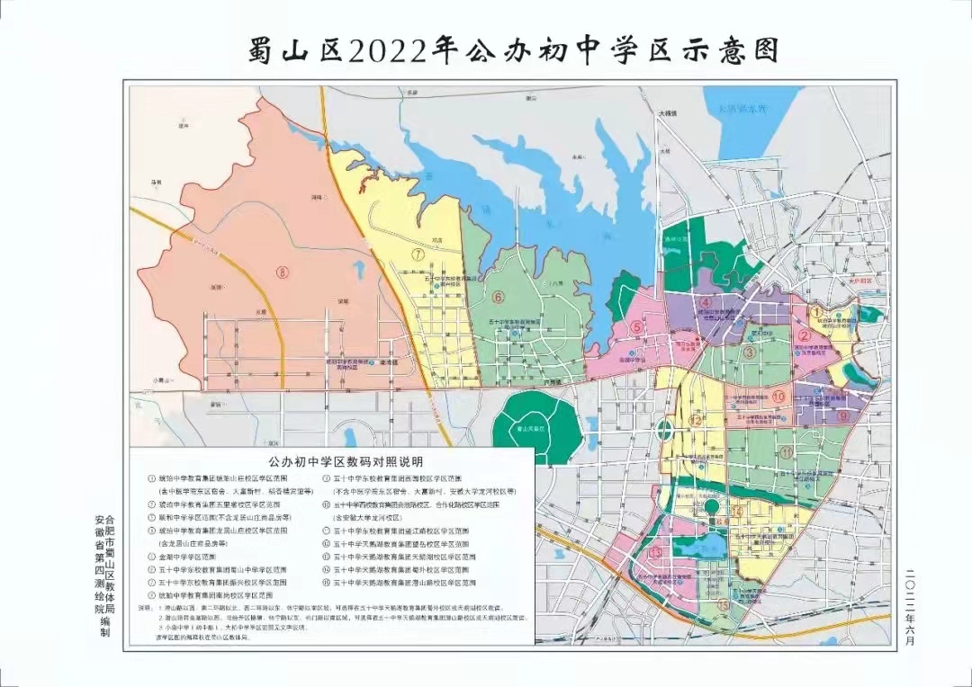 合肥五十中天鹅湖校区怎样,合肥五十中天鹅湖分校最新消息