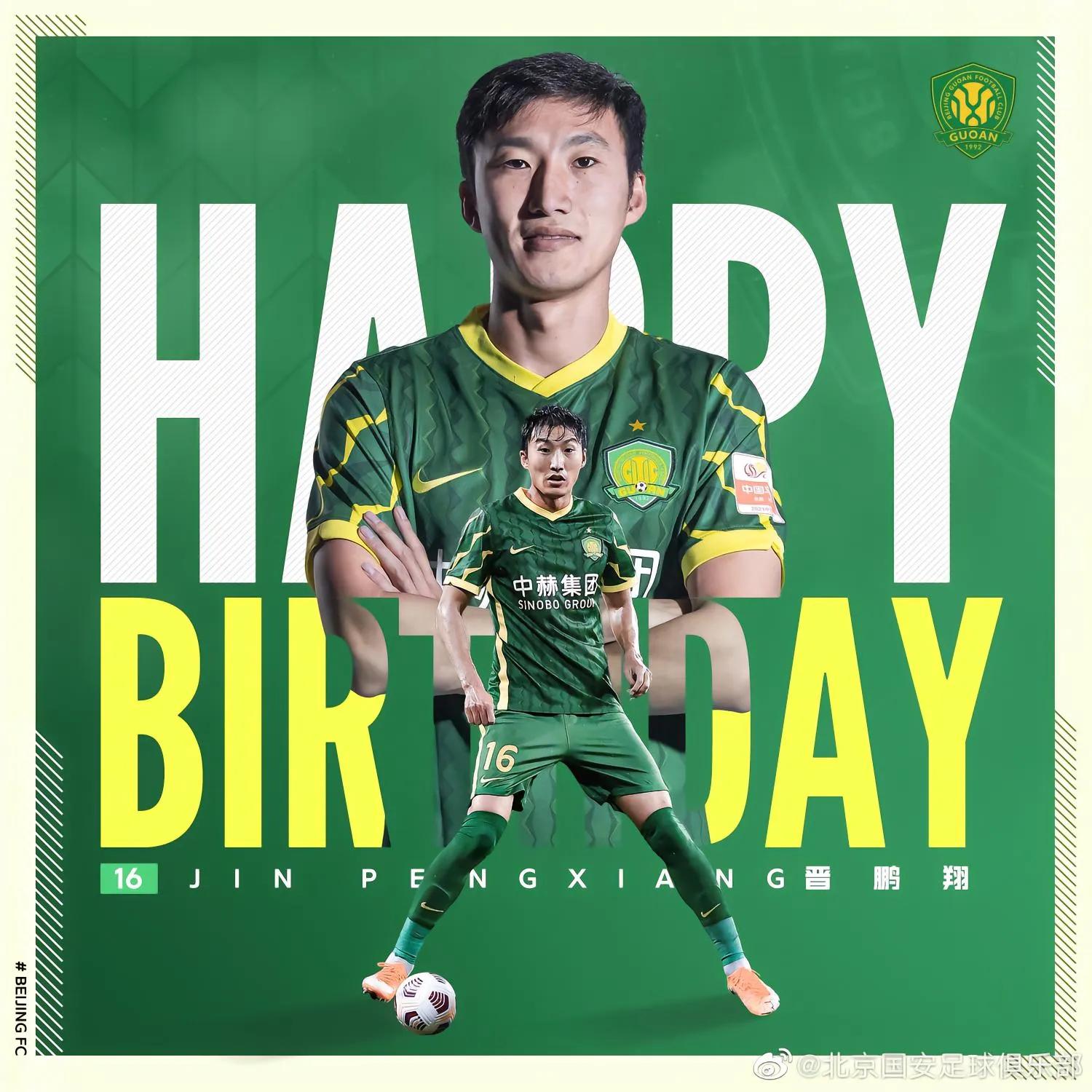 2023年中乙冲中甲的球队有哪几个,2024活跃中甲赛场的前国脚