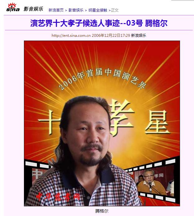 腾格尔酒后的生活,腾格尔喝酒后唱歌