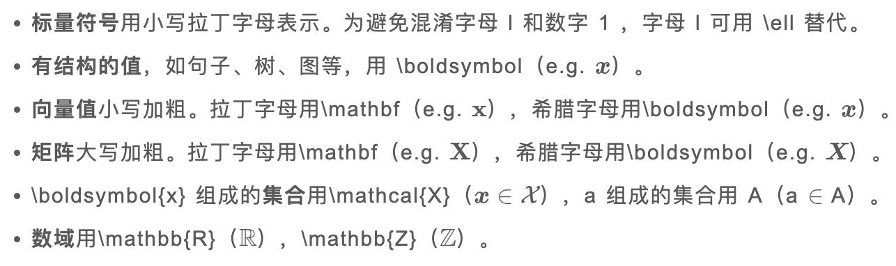 璁烘枃鍐欎綔娉ㄦ剰缁嗚妭鎬荤粨,璁烘枃鍐欎綔娉ㄦ剰缁嗚妭