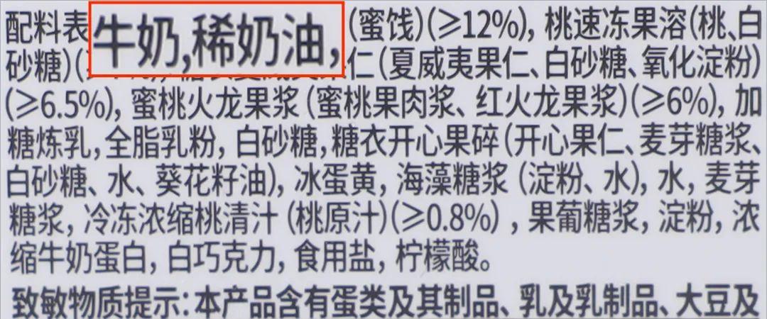 六款天价雪糕谁更佳,盘点几款巨好吃的高颜值雪糕