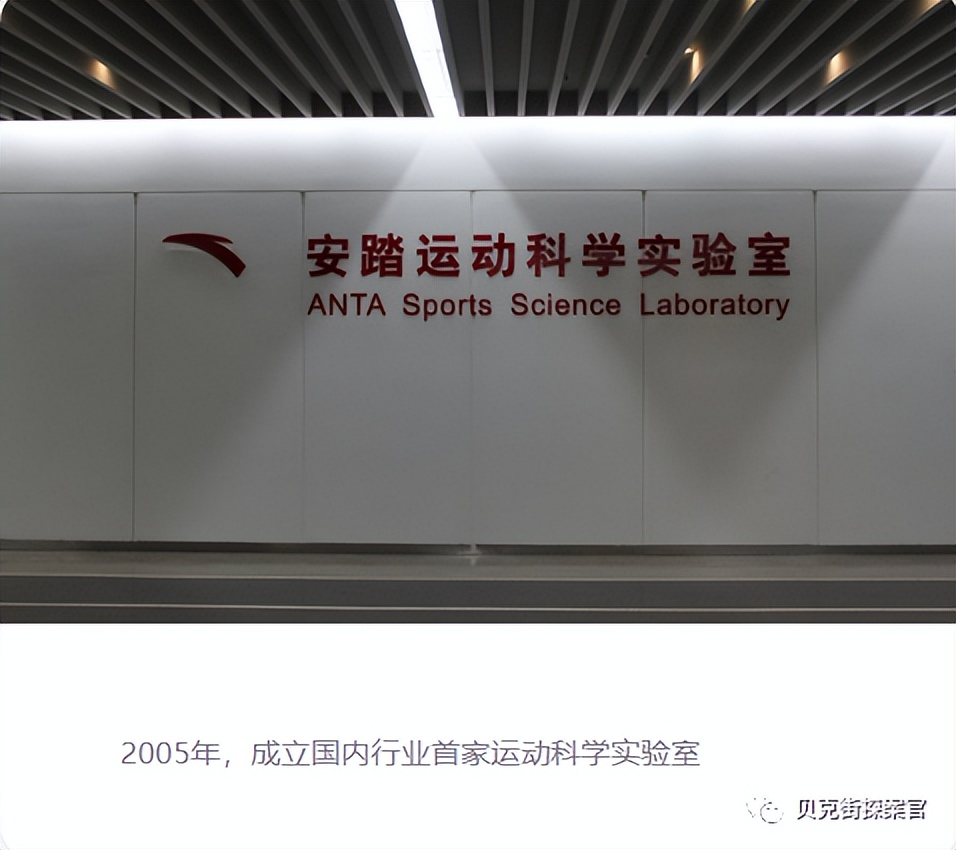 安踏营收跑赢阿迪达斯,安踏10000万销量鞋子