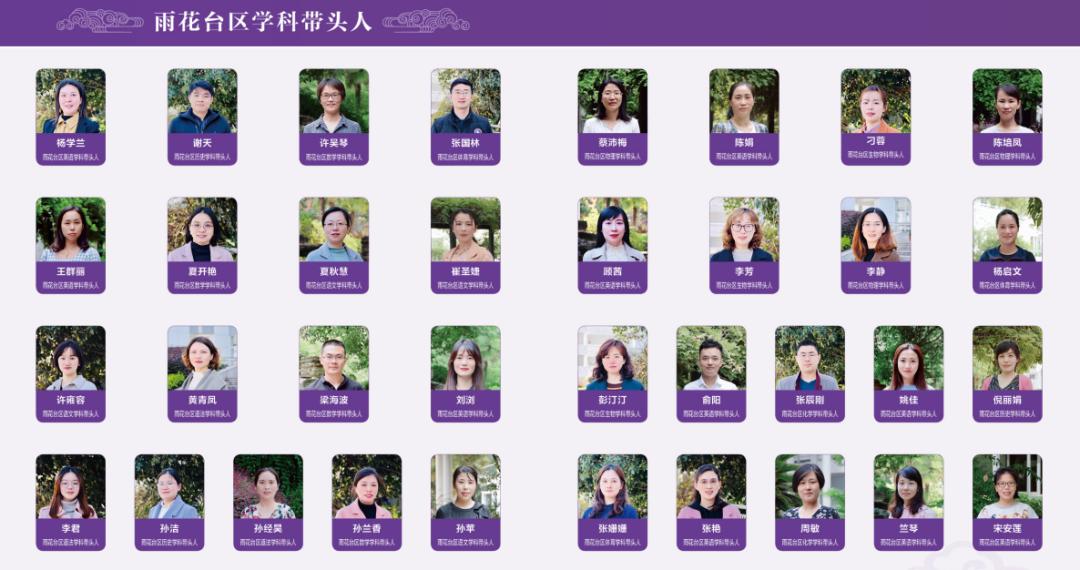 又获大奖！不愧是南京南大门最强初中