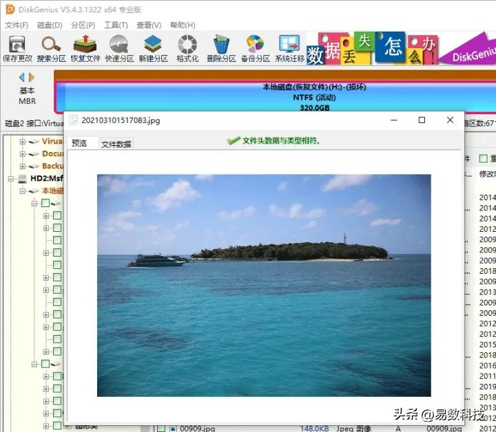 电脑不小心格式化了硬盘怎么恢复,硬盘连接电脑后变得很卡