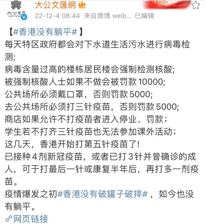 在香港旅客没戴口罩罚款吗,香港不戴口罩最新规定