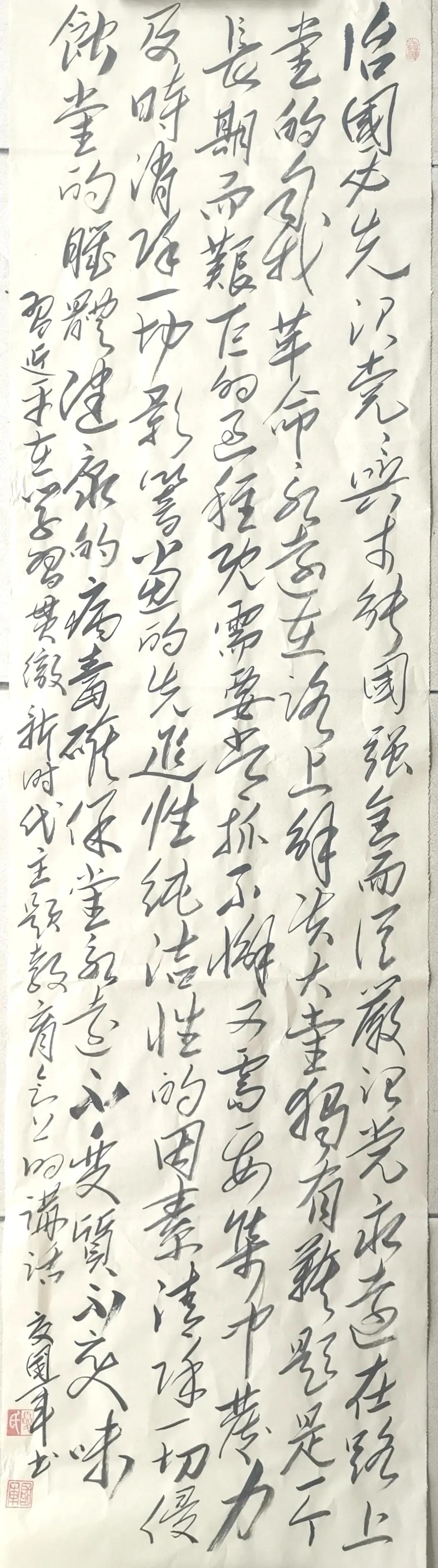 练毛体的好处,毛体练习视频教程