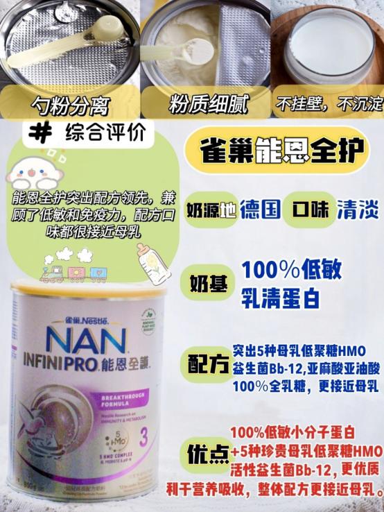 雅培和美赞臣深度水解哪个好,美赞臣亲舒水解蛋白奶粉怎么样