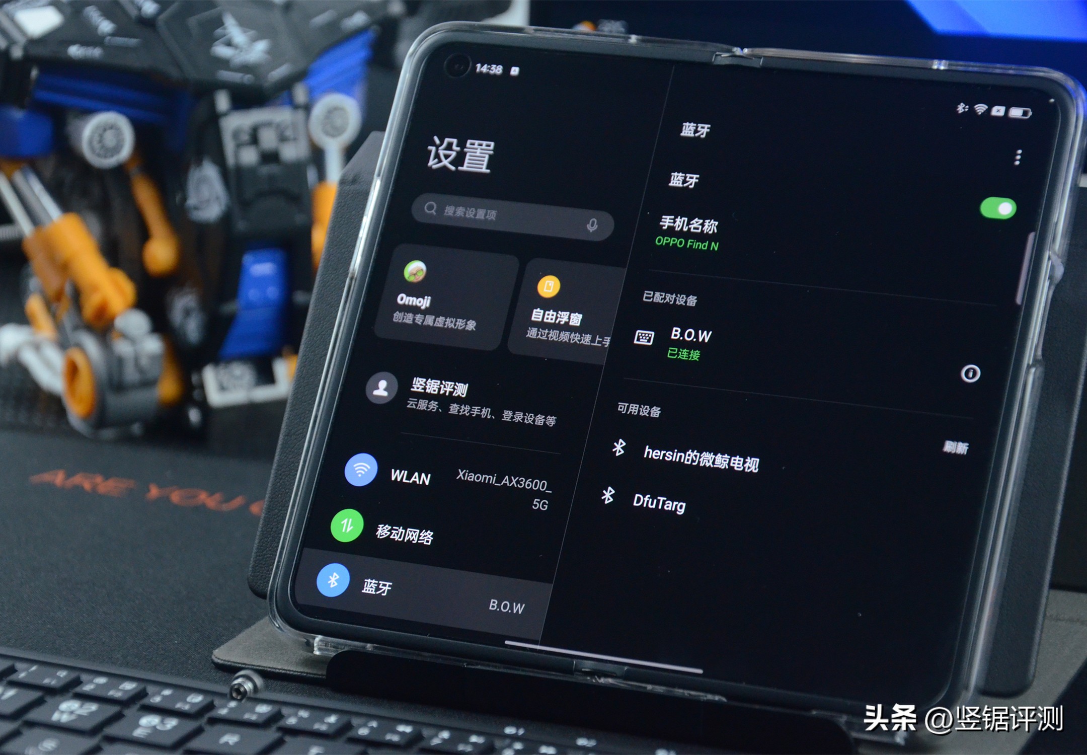 300小时续航的键盘,bow航世蓝牙折叠键盘最新款