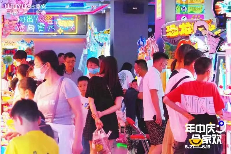 吾悦广场创意折扣,吾悦广场商业产品