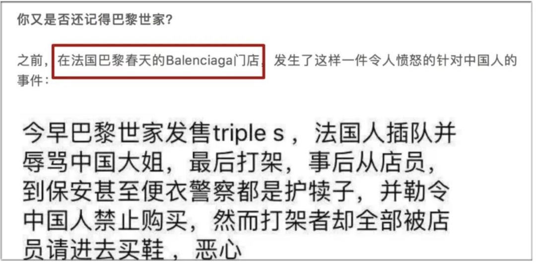 “冰淇淋事件”撤下热搜，然后呢？