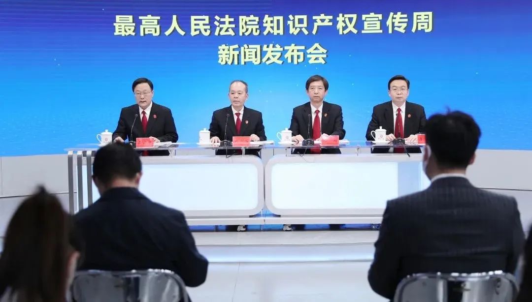 山东3案入选!汉涛公司与简易付公司不正当竞争案入选中国法院10大知识产权案件