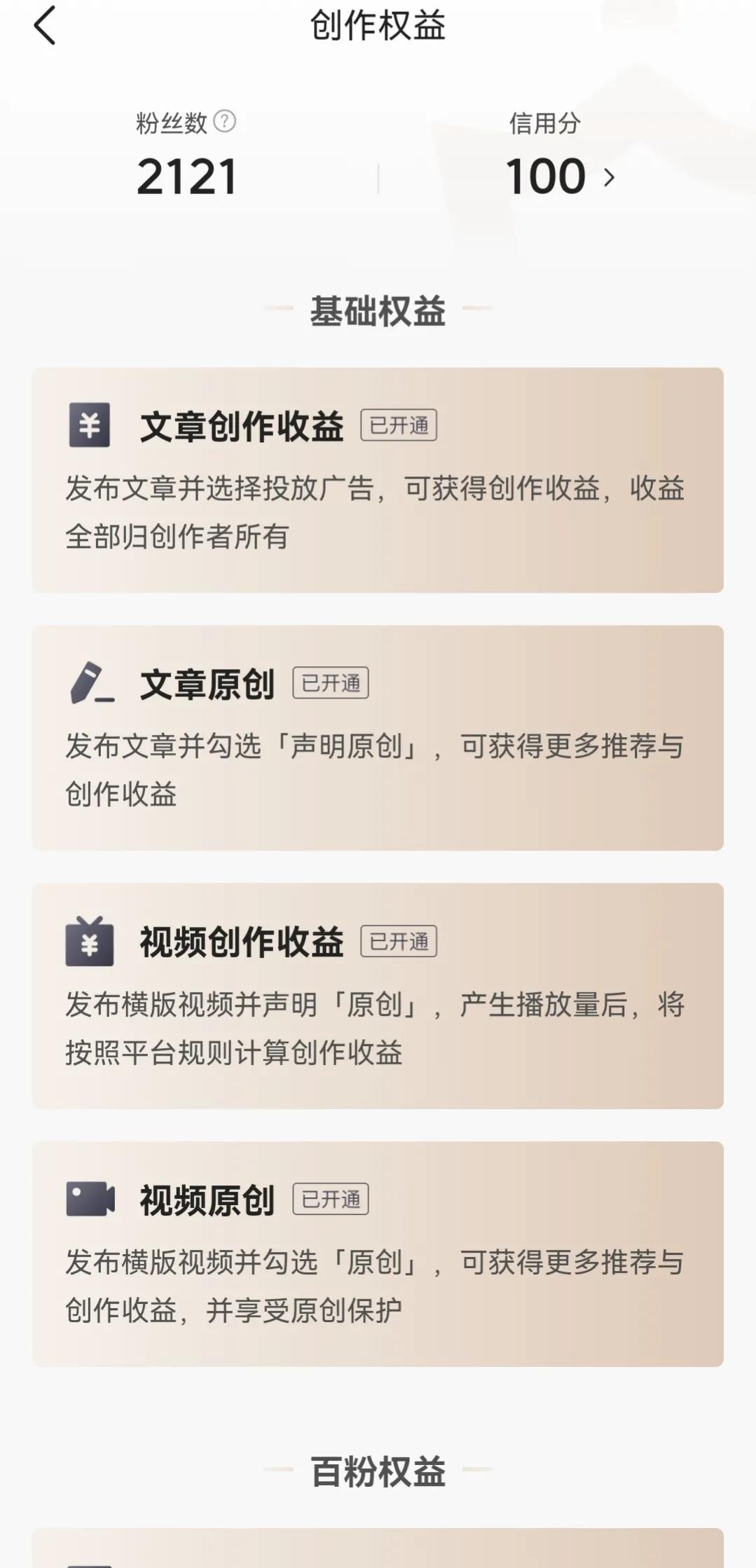 扣分不用处理会有什么后果,驾驶分扣满30分怎么办