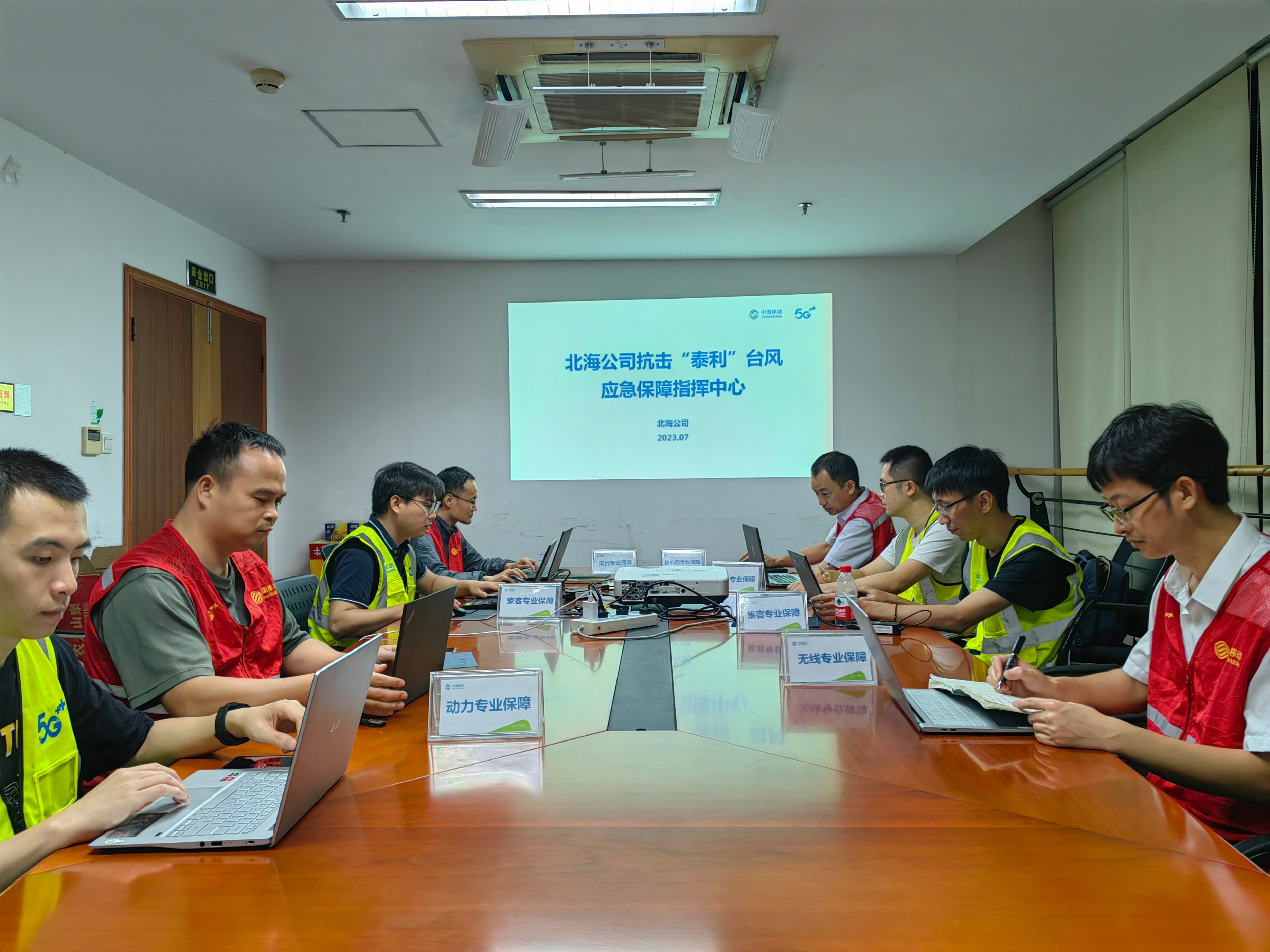 台风泰利来袭广东严阵以待,台风泰利防御工作