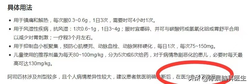 买不到布洛芬可以买什么退烧药,买不到布洛芬该备什么药