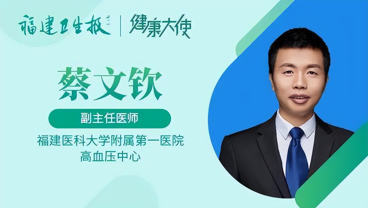 高血压升高时降压药可以多吃吗,高血压和心血管患者退烧选什么药
