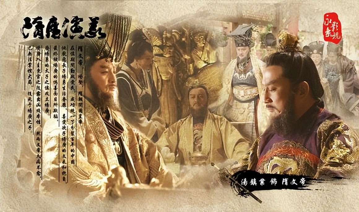隋唐演义角色介绍,隋唐演义演员今昔对比