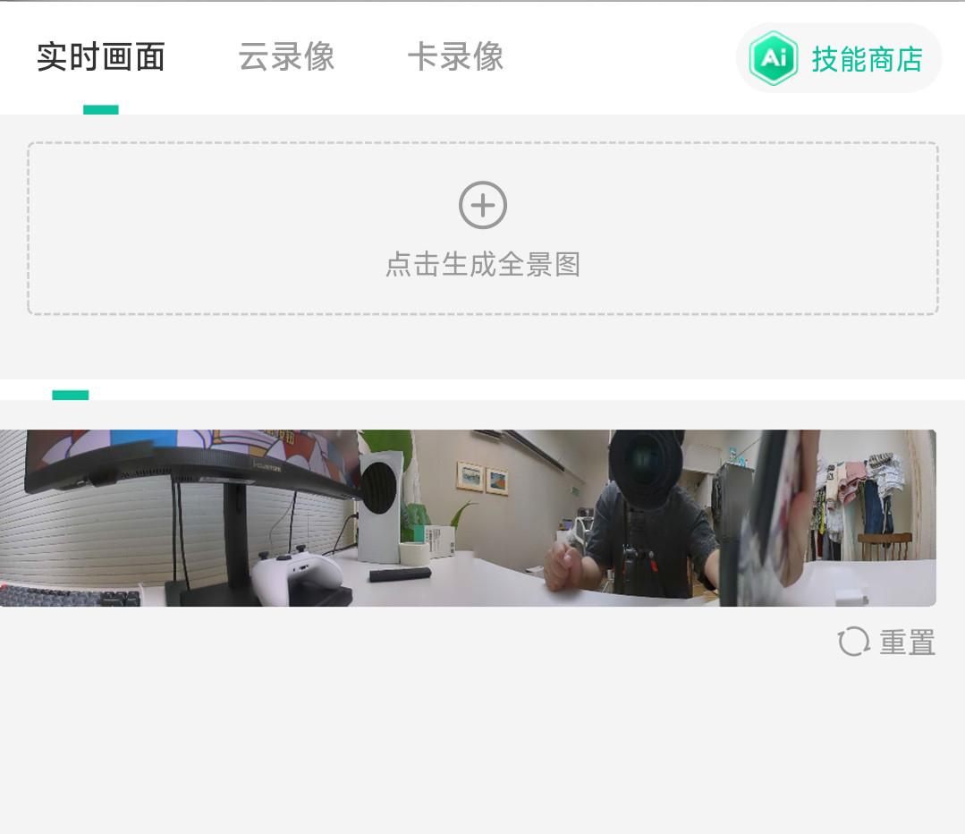 360云摄像机8max评测拆解,360云台摄像机p8max夜视效果