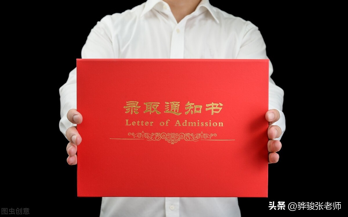 高考407分被985录取最强捡漏王,高考捡漏王468分被985大学录取