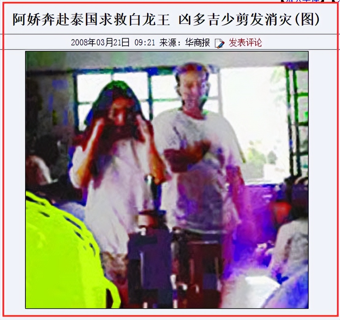 秦奋阿娇最新绯闻,秦奋和阿娇谁有绯闻