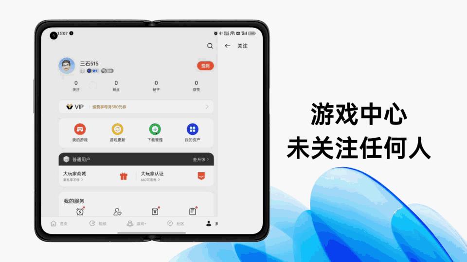 oppocoloros13,coloros13正式版测评