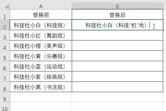 excel表格操作零基础入门教程,excel零基础入门教程做表格