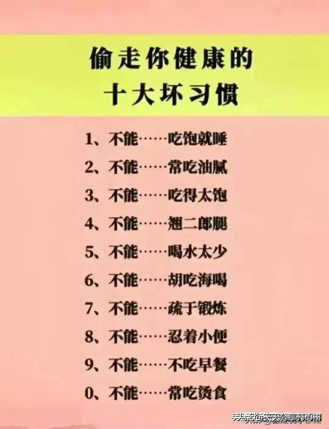 中国人的愿望清单有哪些,中国人十大愿望