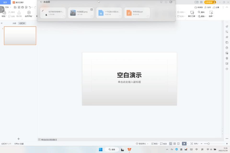 建议收藏三步法教你写好年终总结,送给大家一份年终总结