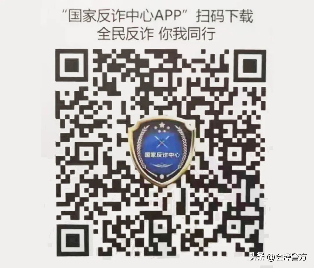 【普法强基】使用GOIP设备躺着就能赚钱？你想多了！