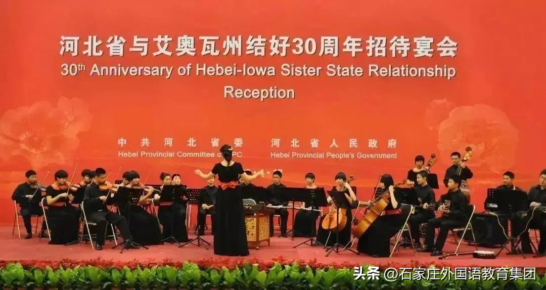 石外交响乐团,学生交响乐团排名