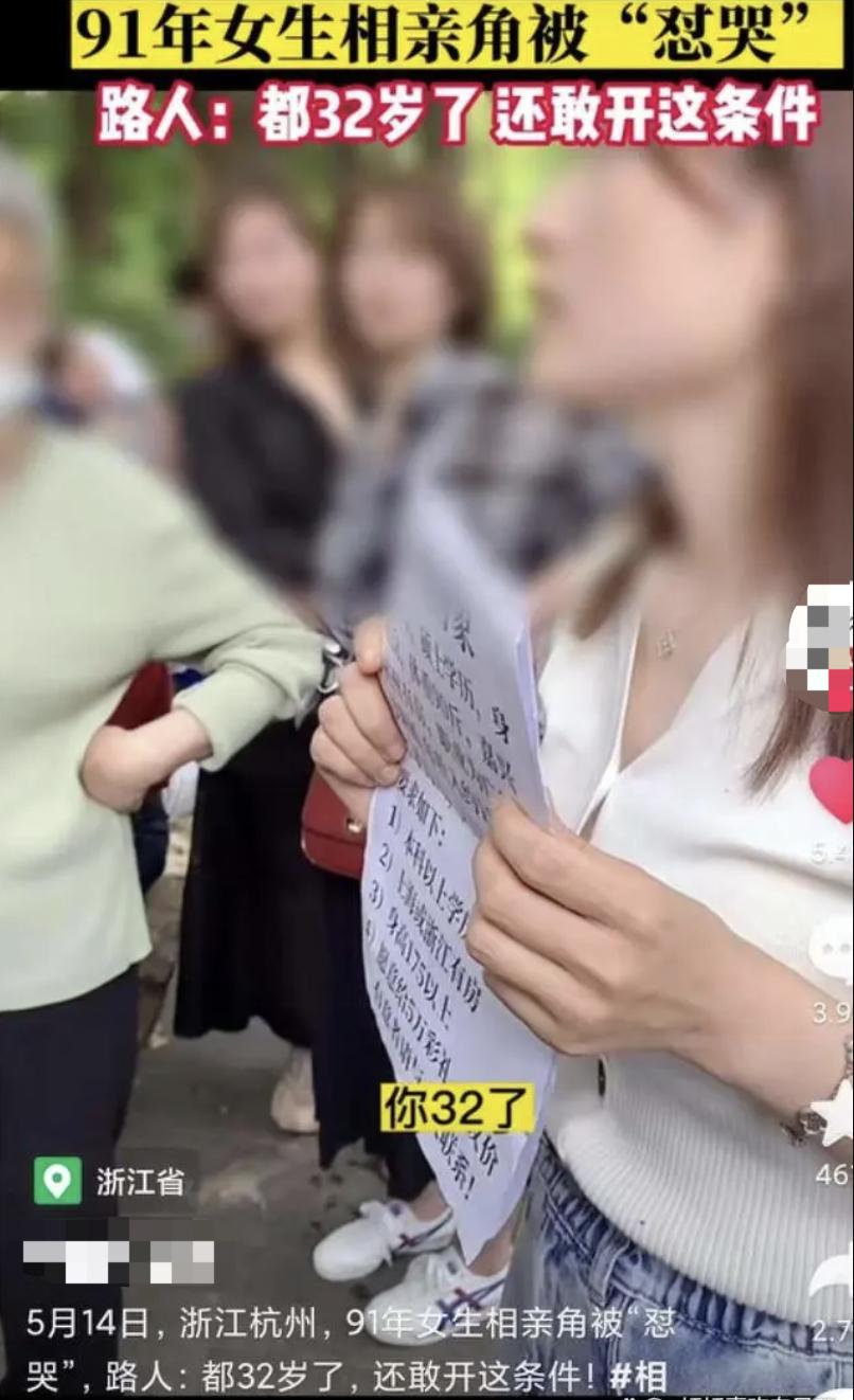 42岁女研究生征婚被骂,31岁女硕士裸辞