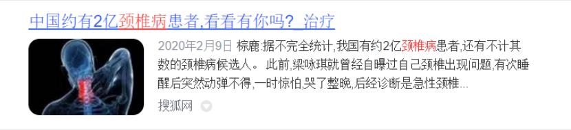 颈椎按摩器怎么选？全网爆火5款机型推荐