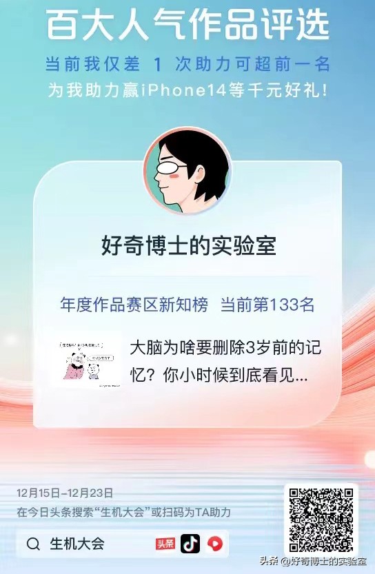 人类为什么四季发情,为什么人类都喜欢恋爱