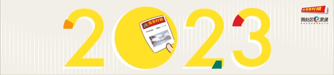 番禺文艺晚会,番禺艺术嘉年华