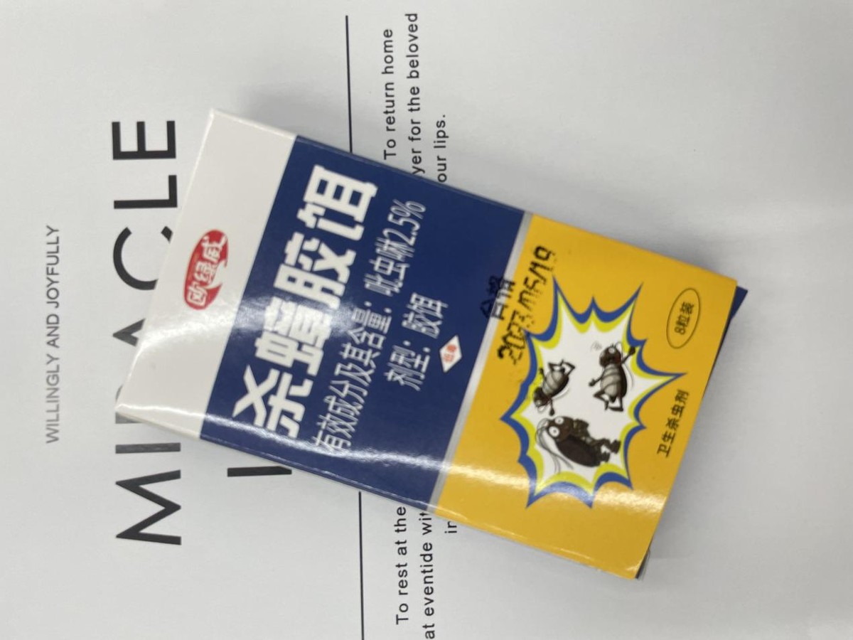 家里很多蟑螂用什么方法最好,家里出现蟑螂千万不要怕