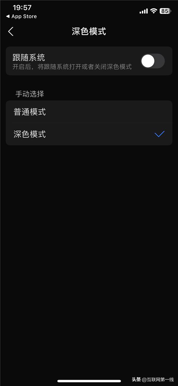 支付宝支持暗黑模式,支付宝这次更新适配暗黑模式吗