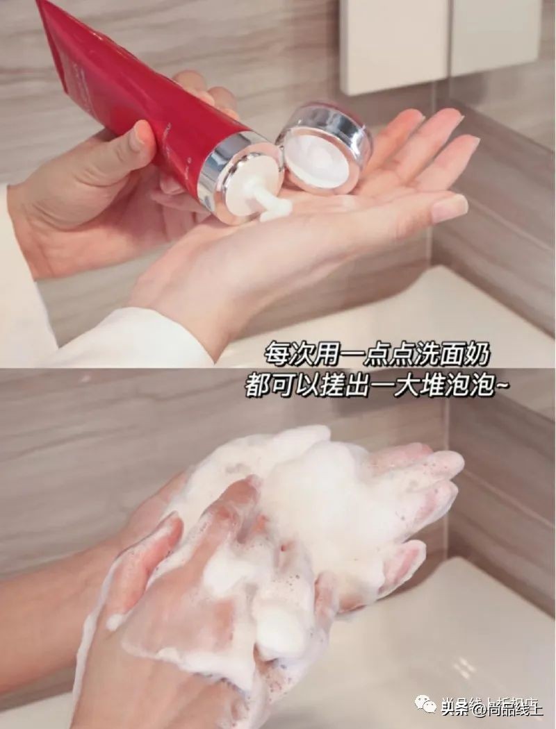 雅诗兰黛限量特价红石榴洁面乳,雅诗兰黛红石榴洗面奶小样7ml