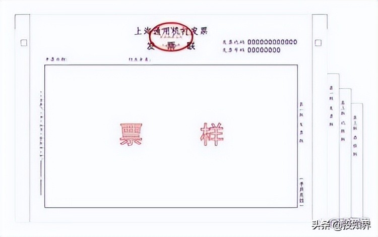 收到假发票怎么办,收到假发票已经认证了怎么处理