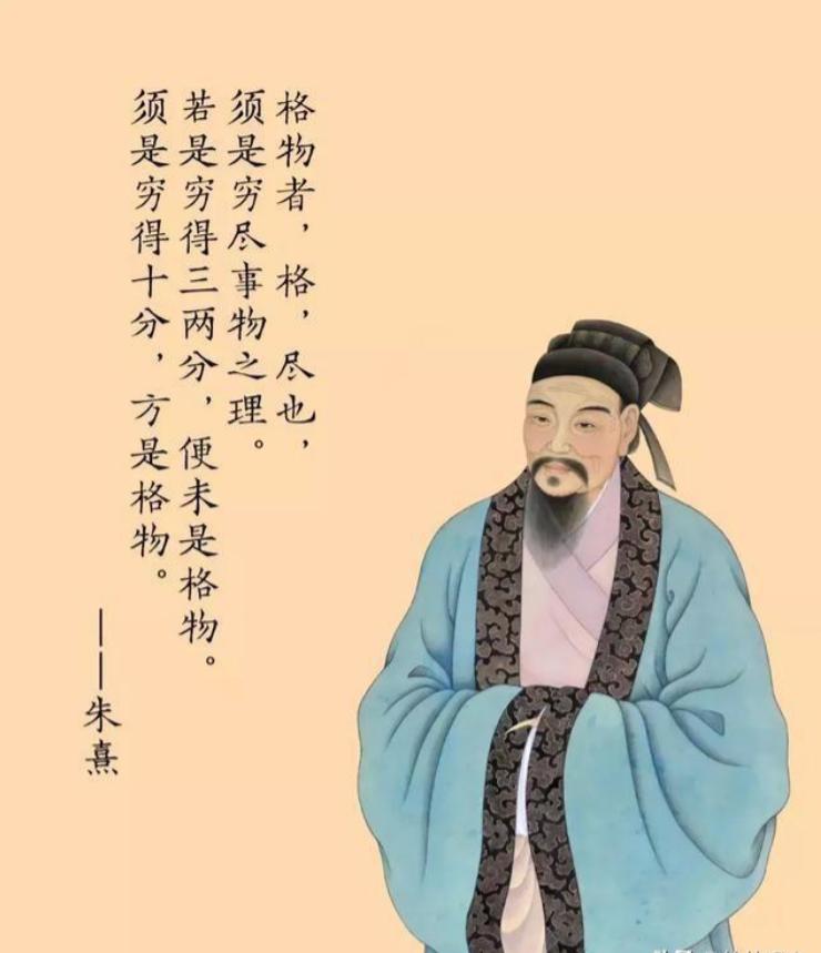 朱熹买东西不买南北,朱熹叫买东西不叫买南北