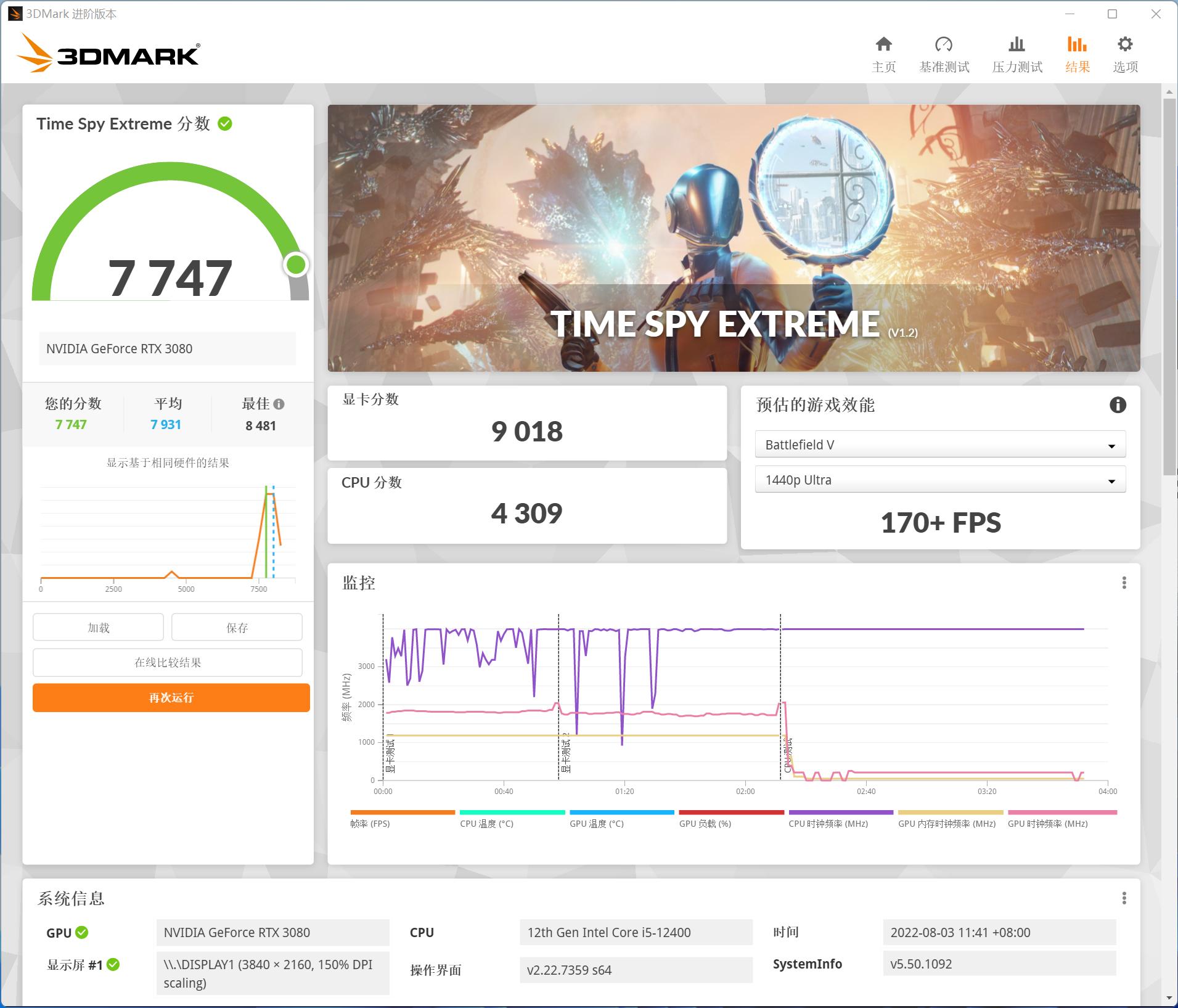 影驰b660金属大师白金版测评,影驰b660金属大师内存插槽