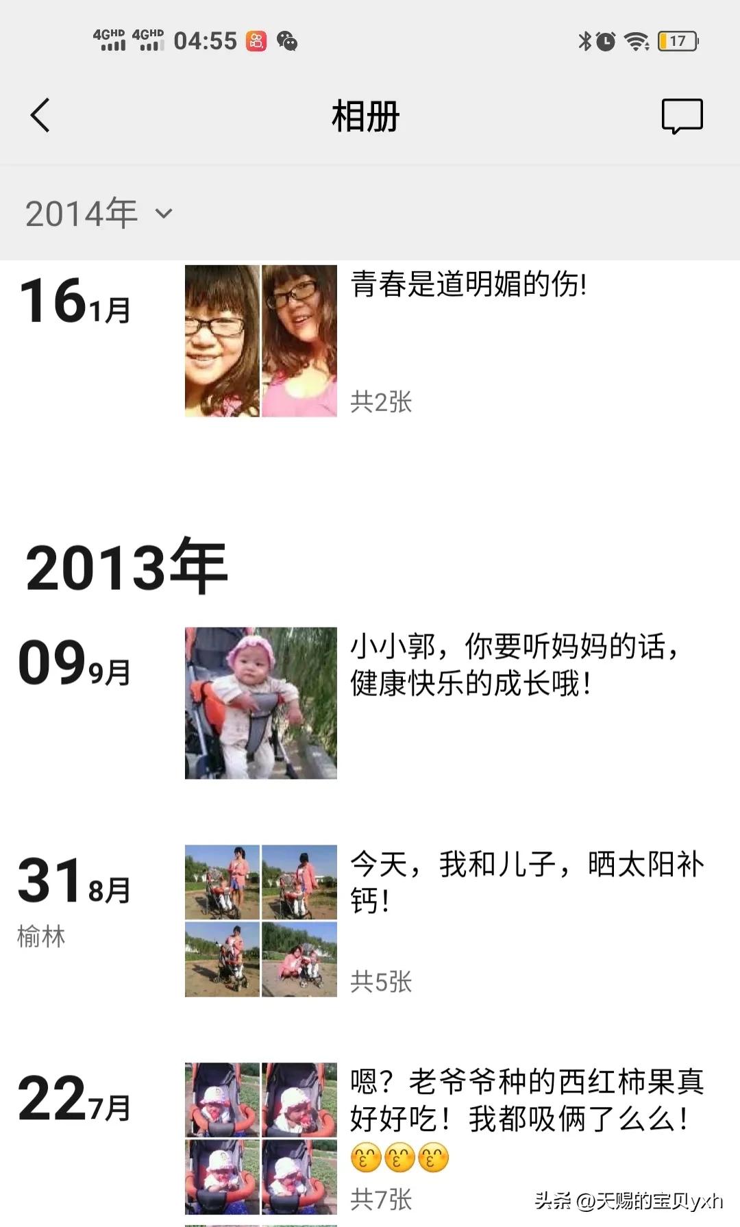 你在朋友圈是没有朋友了吗,你的朋友圈全部没有了吗