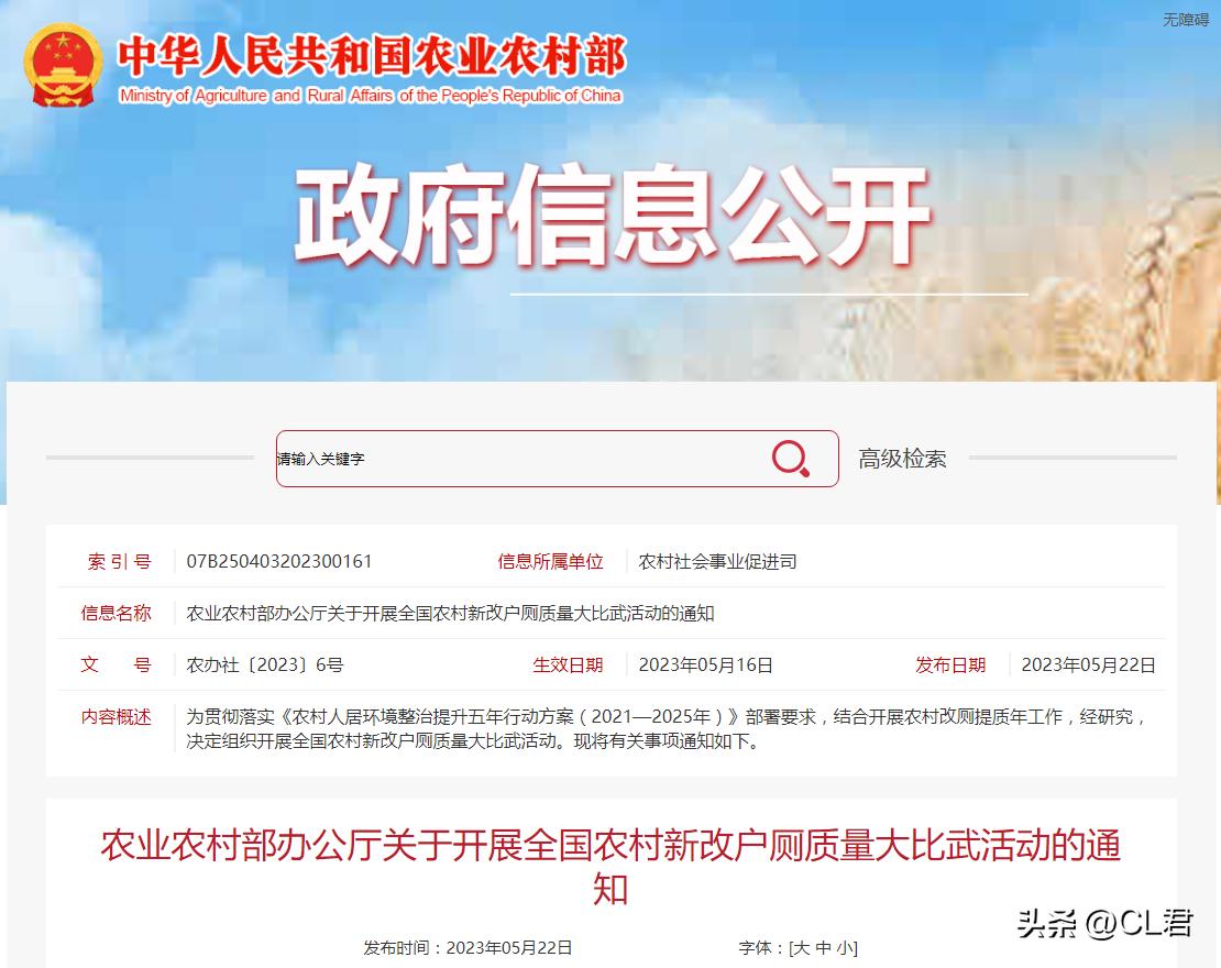 农村一个大项目运营,农村主要项目