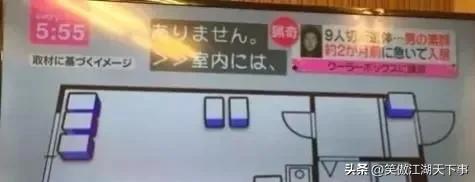 日本杀人案至今未解之谜,日本神奈川藏尸事件