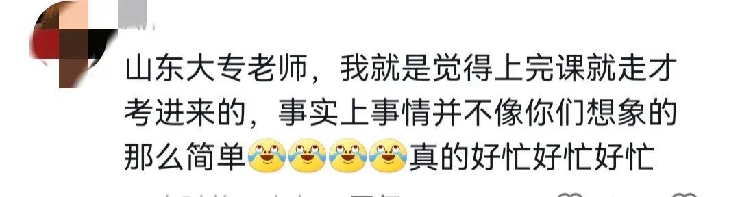 大专老师为啥是高校中的顶配,大专老师为什么好