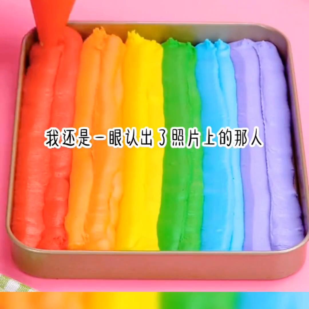 村姑记忆#艾特你想艾特的人