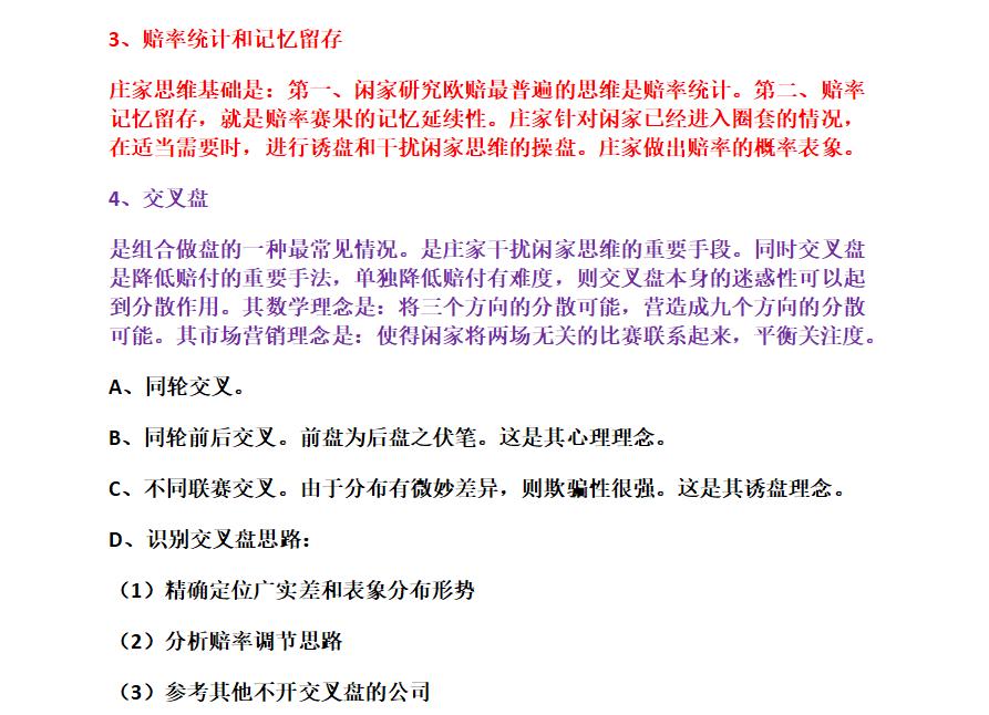 绔炲僵瓒崇悆11.05瀹炲崟鎺ㄨ崘,11.29绔炲僵瓒崇悆鎺ㄨ崘