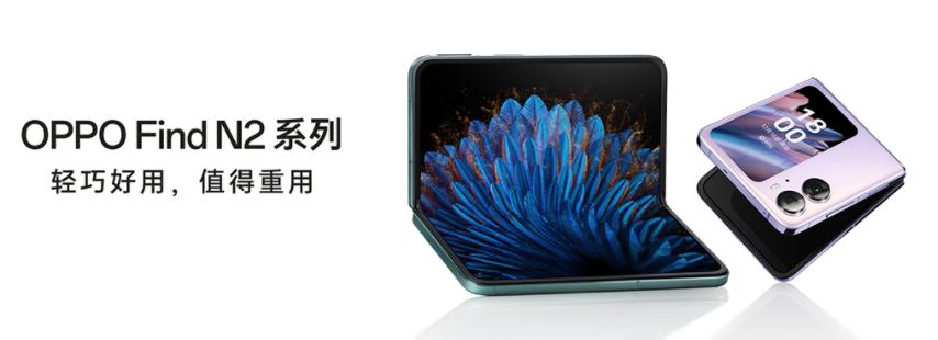oppofindn2内置壁纸,OPPOFindN2Flip内置壁纸系列
